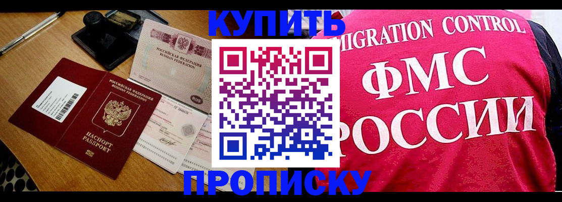 временная регистрация госуслуги в Нижнем Новгороде